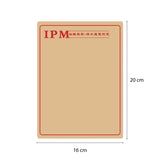IPM Silicone Practice Skin A5 - BVShop