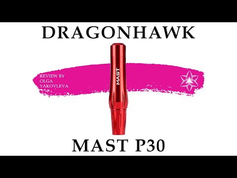 Mast P30 Rotary Tattoo Machine Pen